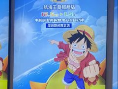 -中航城君尚购物中心