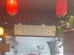 -陈记菜馆·非遗淮扬菜(东关街教场店)
