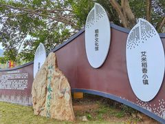 -风云岭森林公园