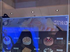 -布歌东京(金融街购物中心店)