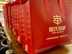 -管氏翅吧(甘家口店)
