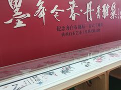 -丽达购物中心(崂山店)