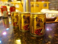 老码头火锅(玉林店)-老码头火锅(玉林店)