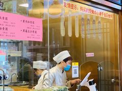 -功德林(南京西路店)