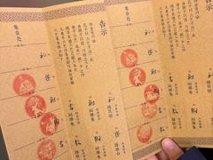 -金陵梦华·宫宴(南京首店)