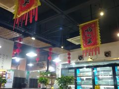大堂-好灶头妈妈菜·柴火灶台鱼·千岛湖土菜地标美食