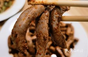 Cumin Beef Tripe