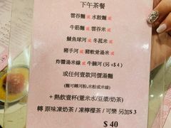 -池记(尖沙咀店)