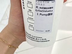 -星巴克(厦门SM新生活广场店)
