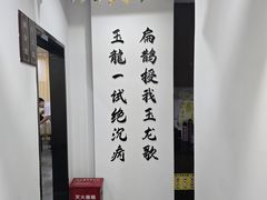 -手功夫·月明中医诊所·正骨推拿艾灸