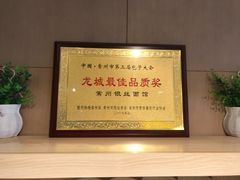 -常州银丝面馆(府琛店)