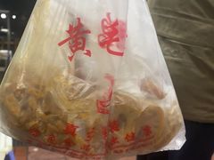 -黄毛鸭脖(汉阳总店)