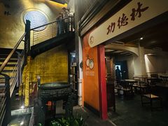 -功德林(南京西路店)