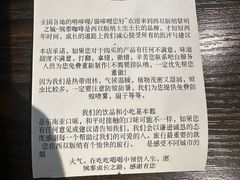 -婉泰·特色小吃·舂鸡脚(告庄二店)