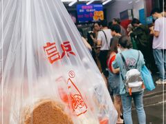 门面-宫廷糕点铺
