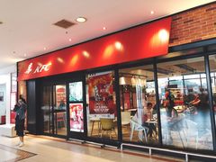 门面-肯德基(平江新城店)