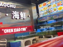 -陈小厨海鲜大咖·15年平潭味(龙王头店)