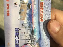 -哈尔滨热雪奇迹