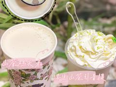 -茉沏(山塘街店)