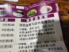 -赵记阿香婆麻辣涮(平顶山店)