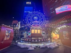 -湊湊火锅·茶憩(上海合生汇店)