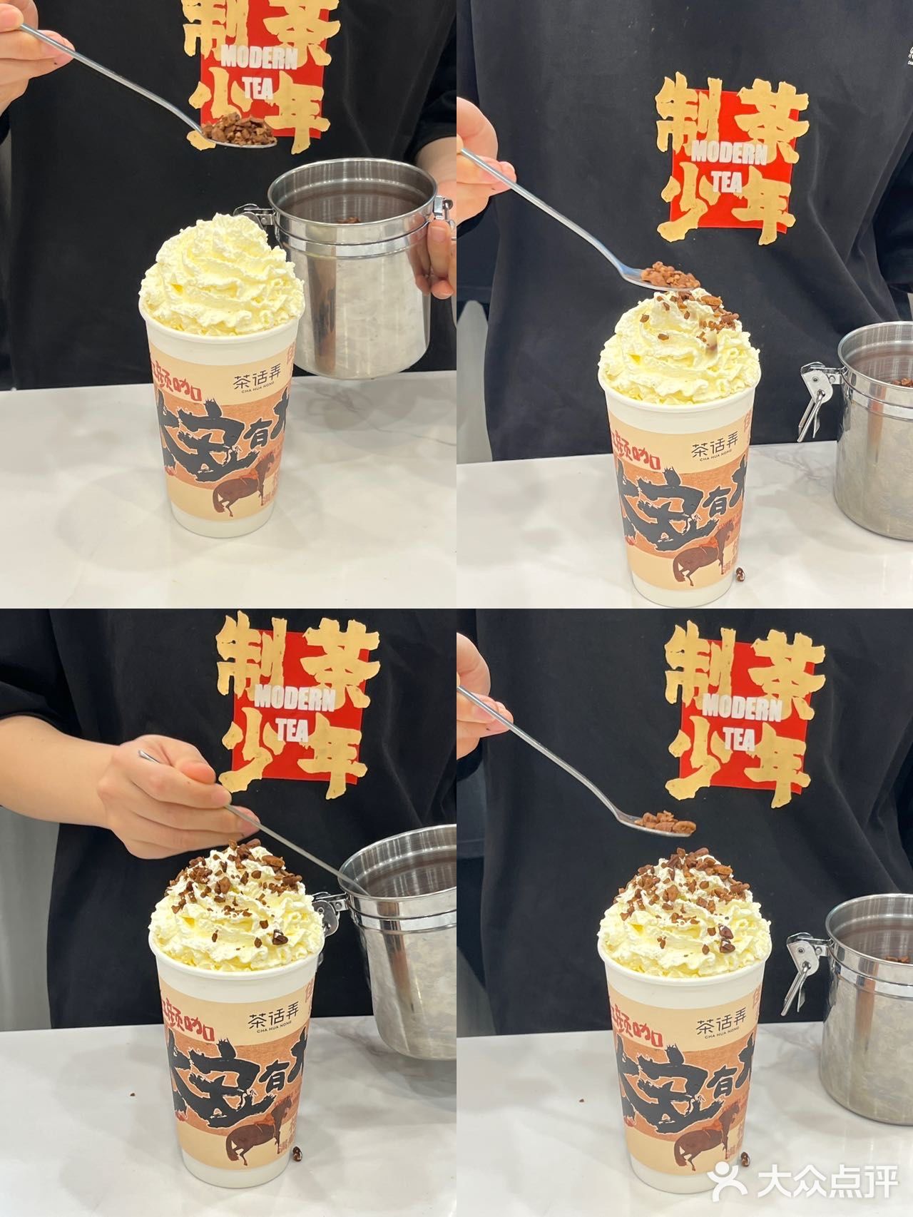 东方人最爱喝的奶茶！咖啡与茶我都要😋
