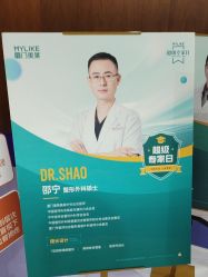 -厦门美莱整形美容医院