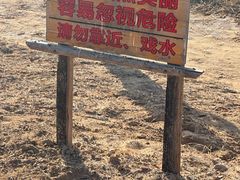 -黄沙古渡原生态旅游区