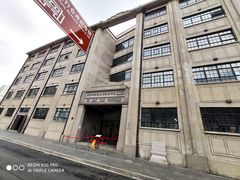 -上海四行仓库抗战纪念馆