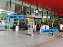 -武汉荟聚