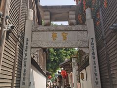 -三坊七巷历史文化街区