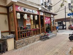 -胜代日本料理(云程巷小区店)