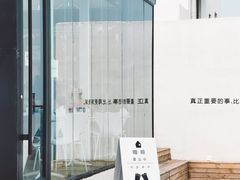 -海岛日记(养马岛店)