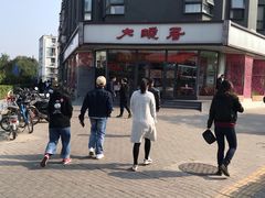 -大碗居·烤鸭·鱼头泡饼(天坛东门店)