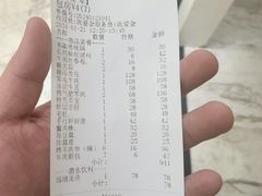 -洪长兴(广西北路店)