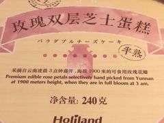 -好利来(四惠店)