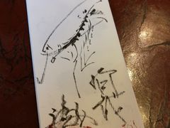 -みかわ是山居