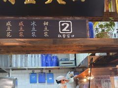 -弄堂咪道-饭香·面香·馄饨香(钦州北路田尚坊店)