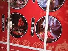 -晓宇重庆火锅(赛格国际购物中心店)