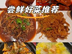 -茉里粤菜(皇姑万象汇店)