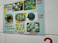 -曼曼汤包(建国西路店)