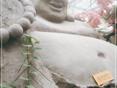 -滕头生态酒店(奉化店)