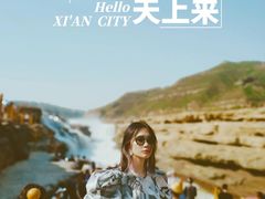 -陕西黄河壶口瀑布旅游区