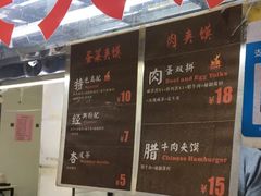 -老金家蛋菜夹馍(西安总店)