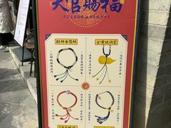 -湘子庙