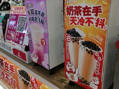 -蜜雪冰城(领展店)