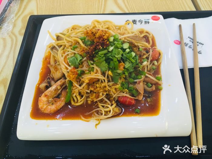 今麦今鲜海鲜焖面(杨家坪大洋百货店)五鲜俱全套餐图片