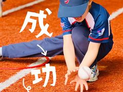 -金豆子幼稚园