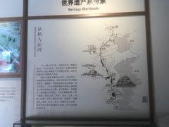 -郭守敬纪念馆