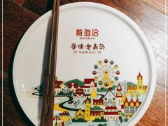 -前海沿·青岛菜(大拇指广场石老人店)